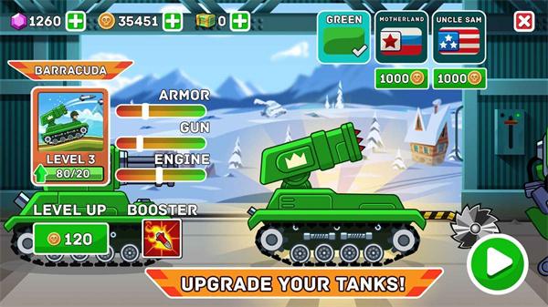 山地坦克7723安装器