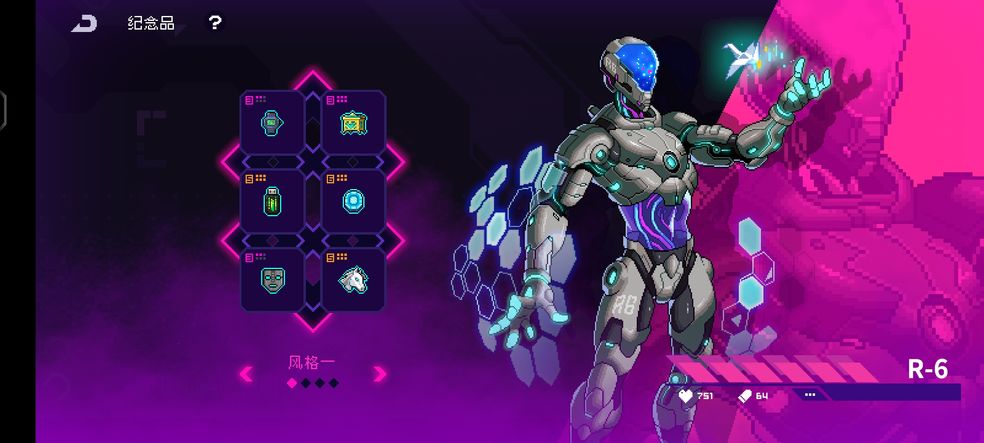 霓虹深渊无限黑客手表攻略