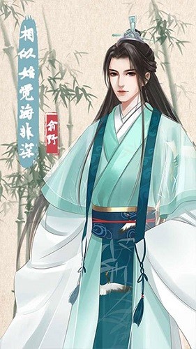 另一个我4免广告版截图3