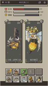 七勇者与魔王城2手机版截图3