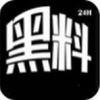 黑料正能量