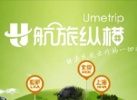 航旅纵横24小时服务热线电话