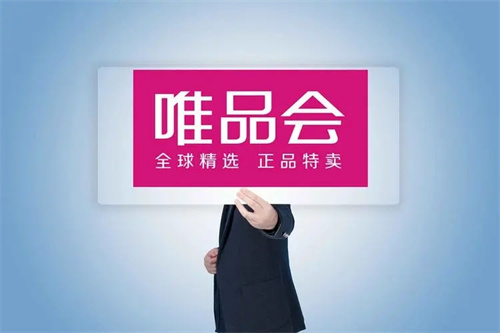 唯品会怎么申请保价