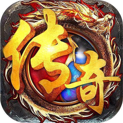 追风传奇单机版
