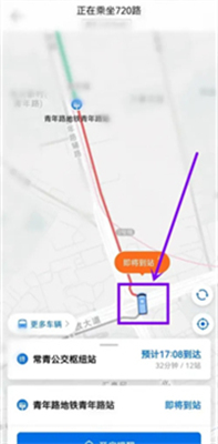 车来了