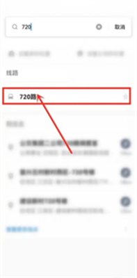 车来了
