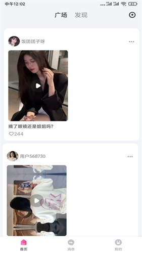 onlyfans官方app