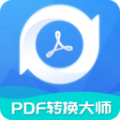 PDF转换工具app安卓版