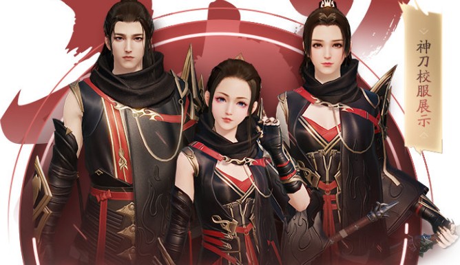 天刀手游神刀帮派技能点是什么