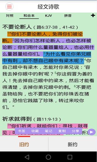 海棠文化app2022截图1