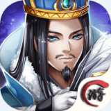 乱武三国