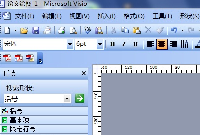 visio2007软件介绍详情