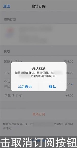 探探帐号购买怎么取消订单啊视频