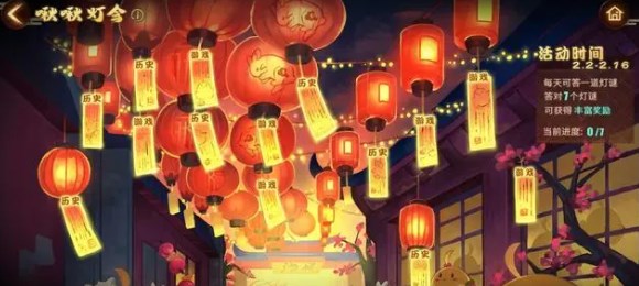 2023碧蓝航线猜灯谜答案有哪些-2023碧蓝航线猜灯谜答案一览