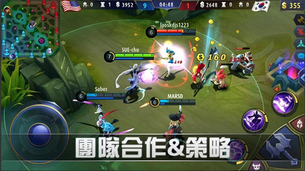 决胜巅峰正版截图3