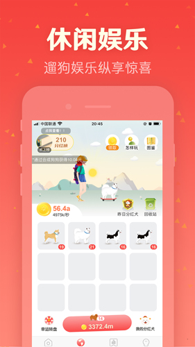 小淘世界app官方手机版截图3