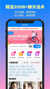 情话方舟app官方版