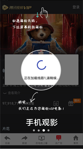 蓝龙浏览器app