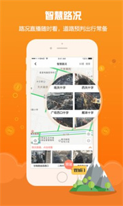 甘肃爱城市app