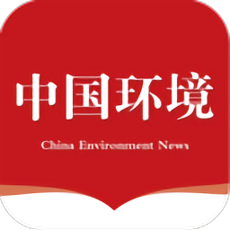 中国环境客户端
