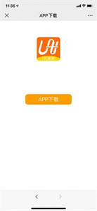 小咖U米电商app安卓版