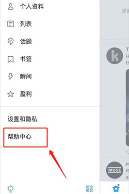 twitterapp下载安卓版=twitter安卓版下载2020