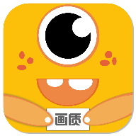 画质怪兽2.5