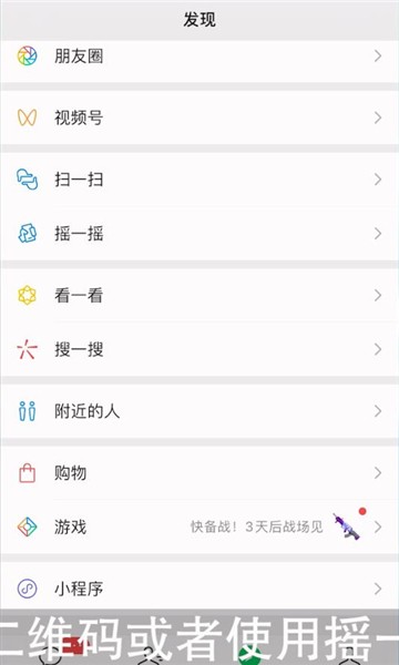 微信上市时间是哪一年