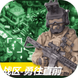盟军敢死队2：勇往直前中文版