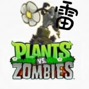 植物大战僵尸95版