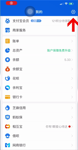 支付宝免密支付是从哪里扣款