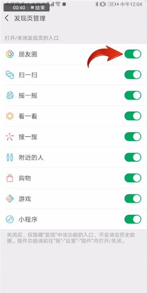 微信