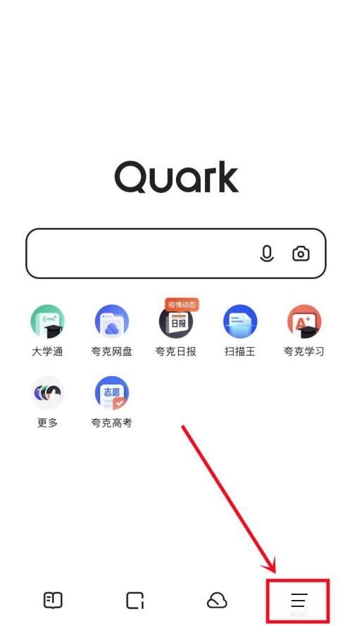 夸克浏览器状态栏显示在哪里-夸克浏览器状态栏显示教程