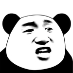 熊猫表情包免费版