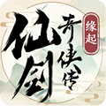 仙剑奇侠传98柔情版手机版