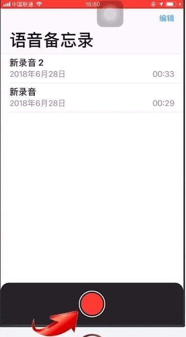 通话时怎么录音