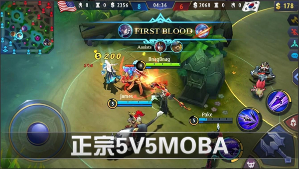 决胜巅峰正版截图2