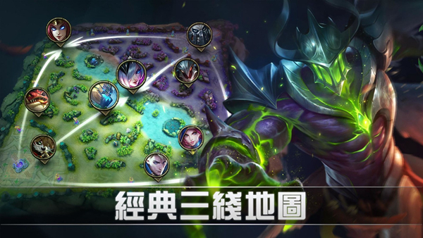 决胜巅峰正版截图1