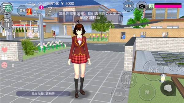 sakuraschoolsimulator英文版截图1