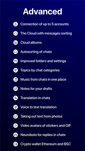 iMe Messenger最新版