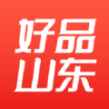 好品山东官方app