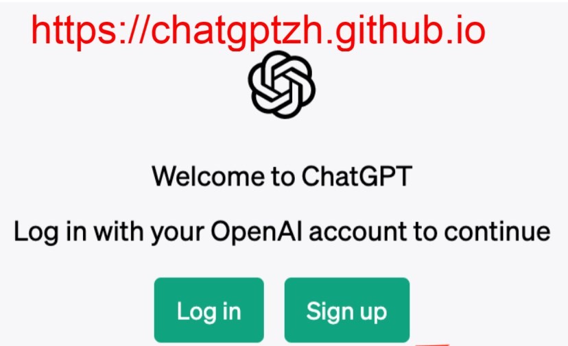 chatgpt2023最新版
