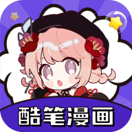 酷比漫画app