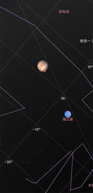 星空地图app中文版截图2