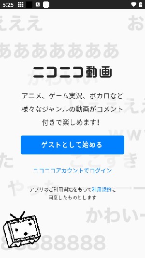 Niconico官网下载APP中文最新版-Niconico动画下载2023最新版安装包