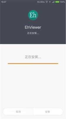 ehviewer白色版1.9.5.2
