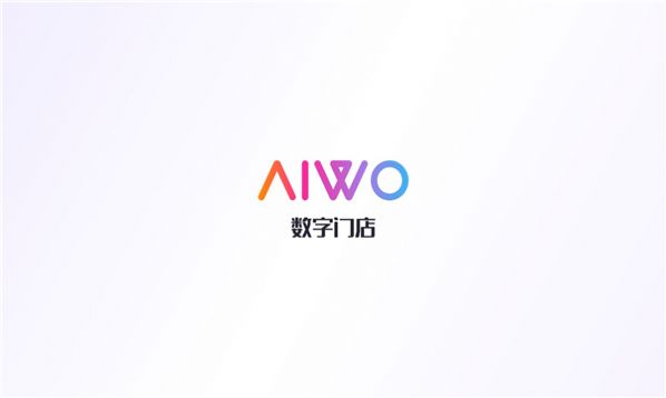 AIWO数字门店app截图3