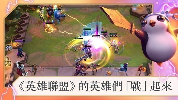 云顶之弈s9.5裁决铁男阵容玩法 云顶之弈s9.5裁决铁男阵容搭配推荐