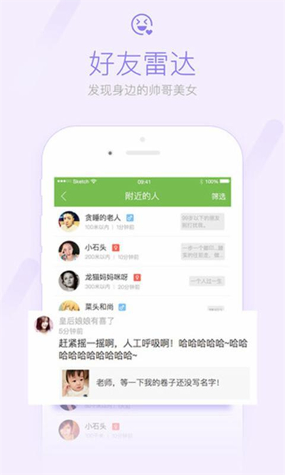 咸鱼网app