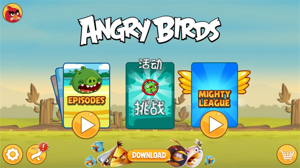 愤怒的小鸟2游戏官方正版截图1
